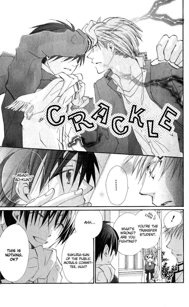 Page 5 Chapter 3 Kara no Shounen