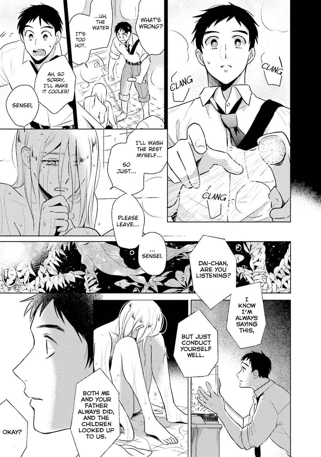 Page 18 Chapter 1 Minasoko ni Sumu Kodomotachi