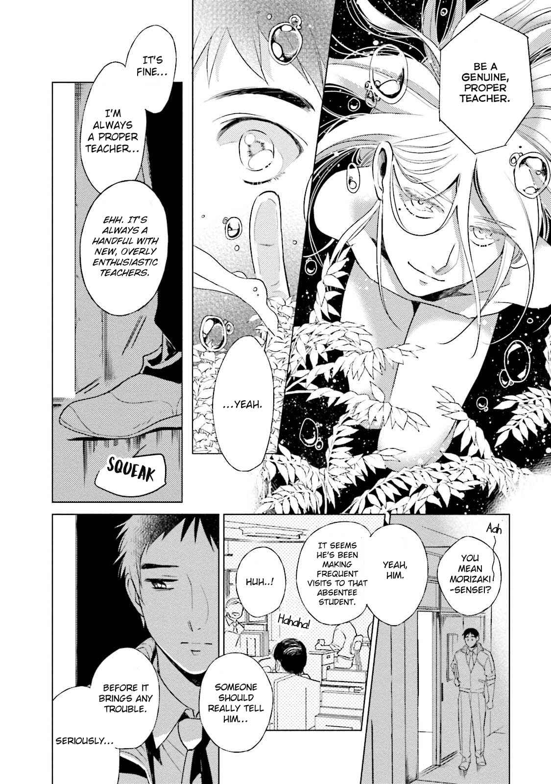 Page 19 Chapter 1 Minasoko ni Sumu Kodomotachi