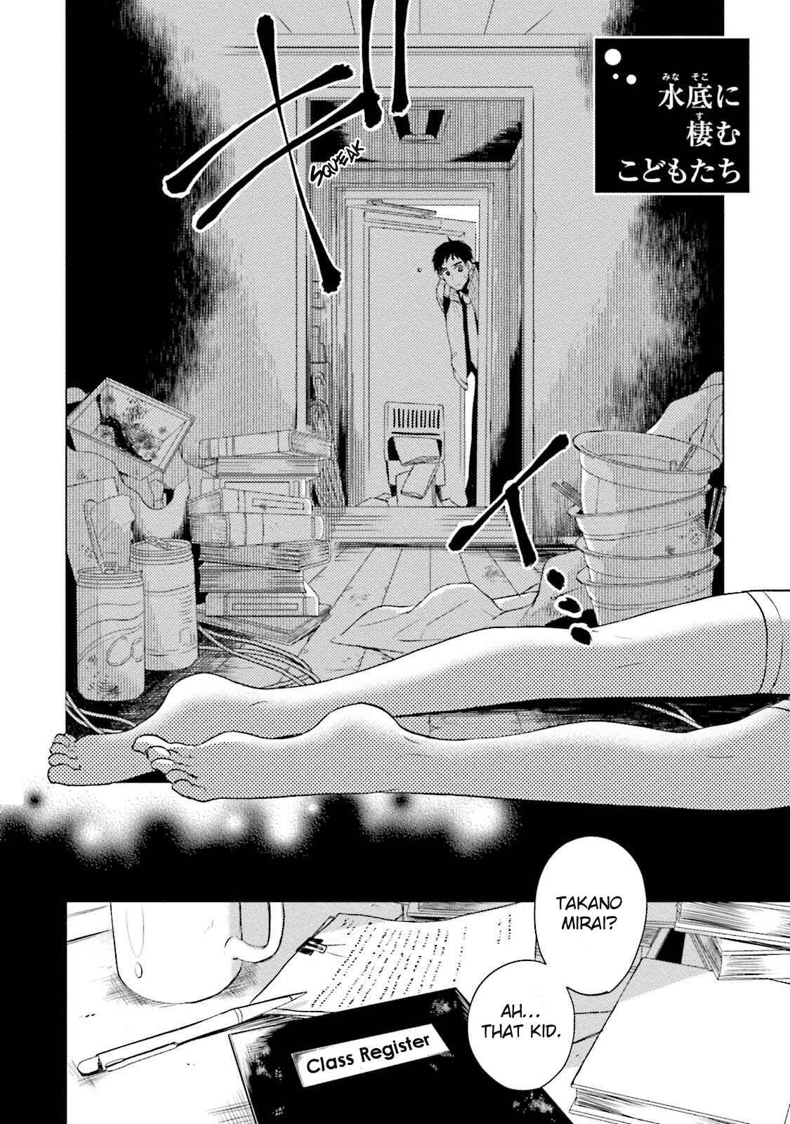 Page 3 Chapter 1 Minasoko ni Sumu Kodomotachi