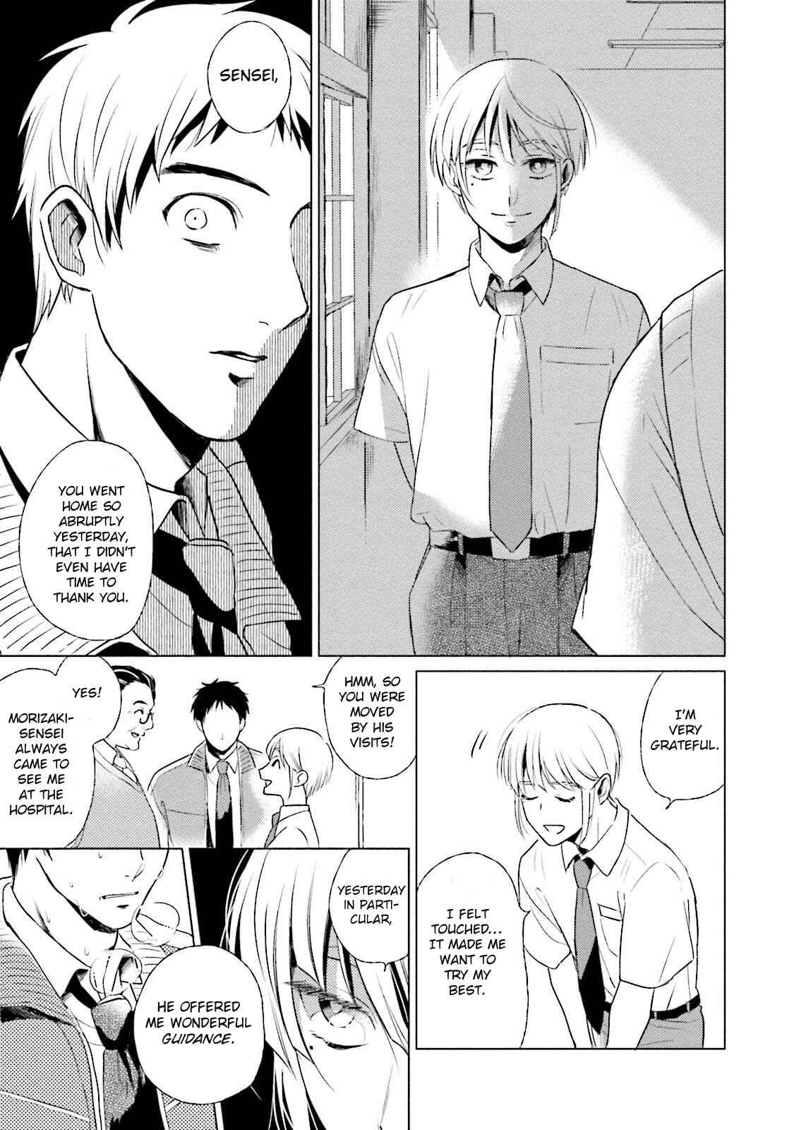 Page 42 Chapter 1 Minasoko ni Sumu Kodomotachi