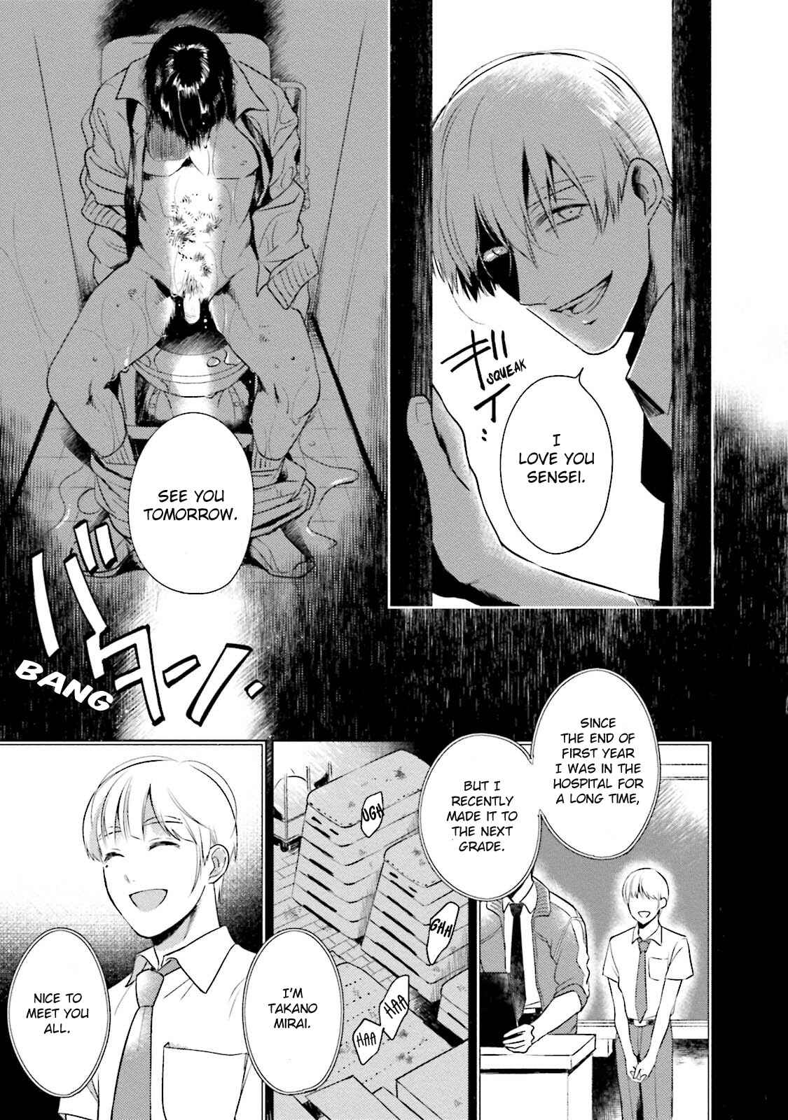 Page 10 Chapter 2 Minasoko ni Sumu Kodomotachi