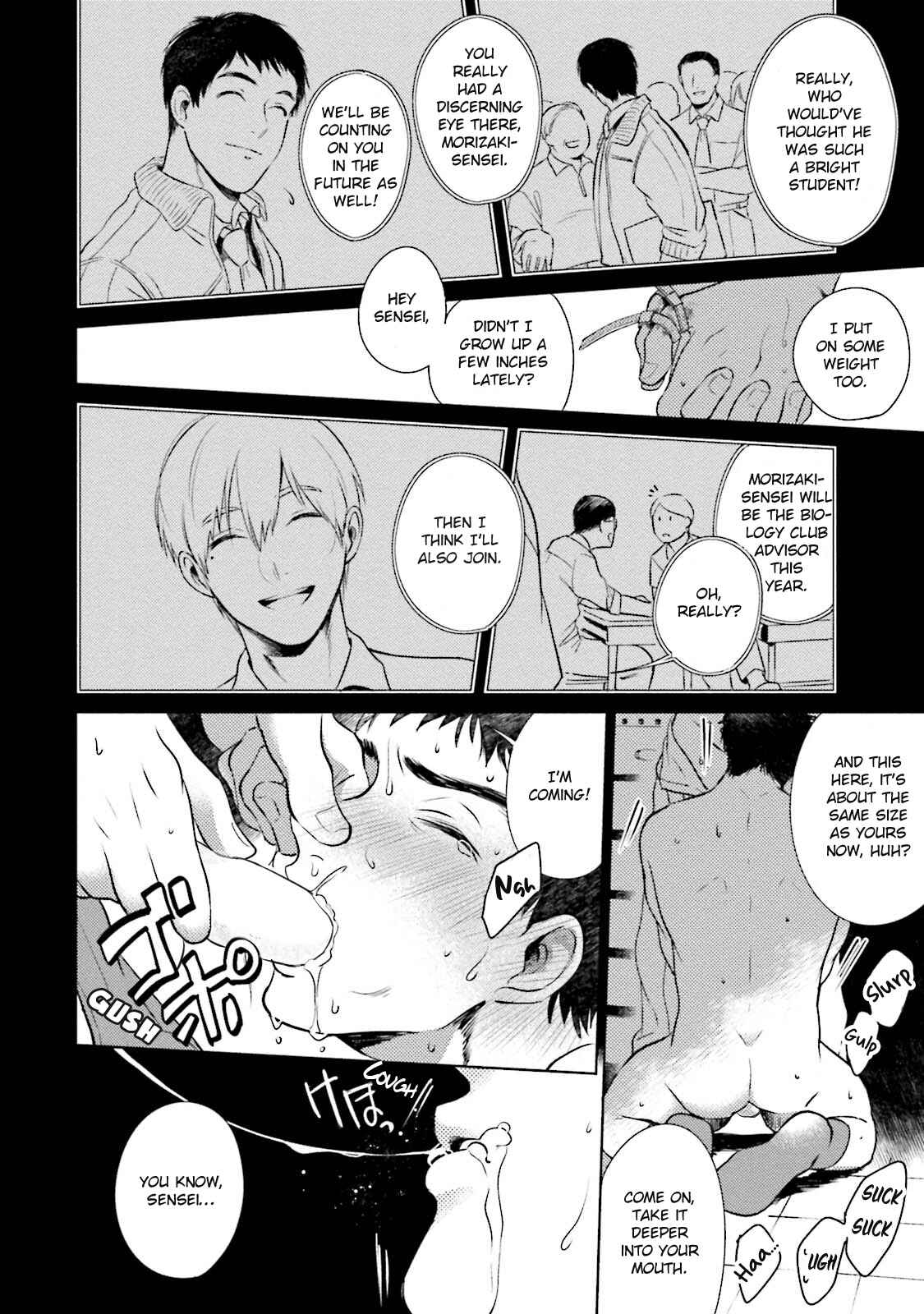 Page 11 Chapter 2 Minasoko ni Sumu Kodomotachi