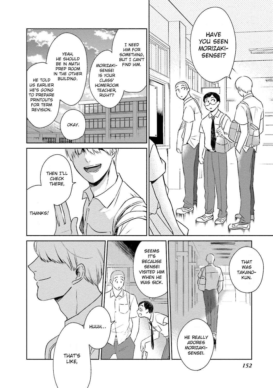 Page 3 Chapter 2 Minasoko ni Sumu Kodomotachi