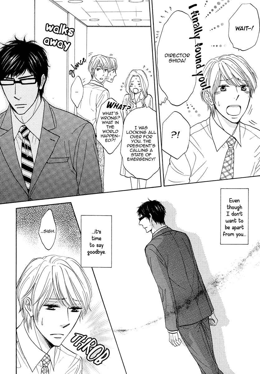 Page 12 Chapter 2 Boku ga Suki da to Ienai Wake