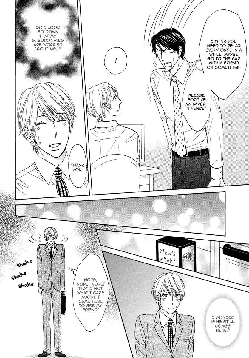 Page 16 Chapter 2 Boku ga Suki da to Ienai Wake