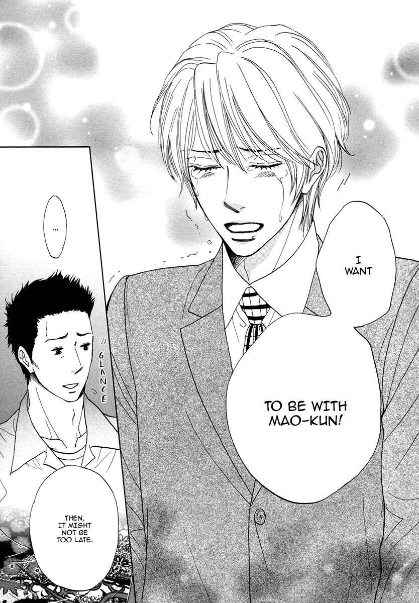 Page 19 Chapter 2 Boku ga Suki da to Ienai Wake
