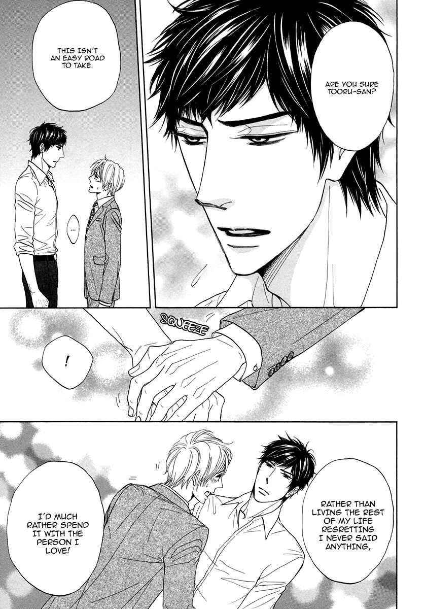 Page 21 Chapter 2 Boku ga Suki da to Ienai Wake