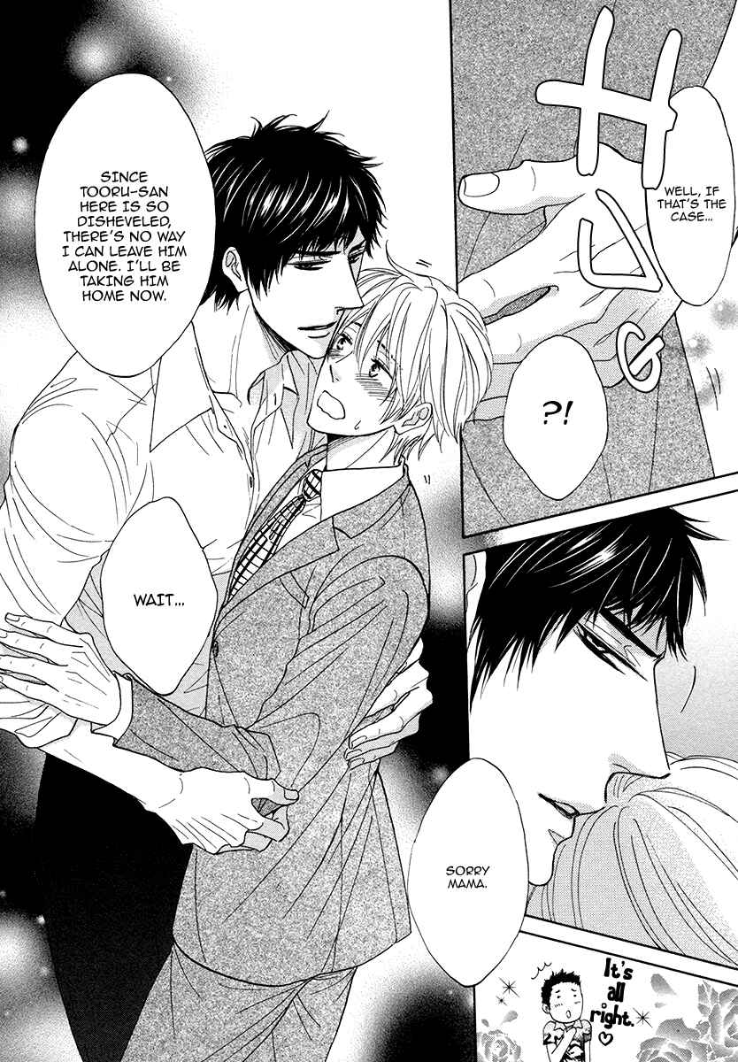 Page 22 Chapter 2 Boku ga Suki da to Ienai Wake