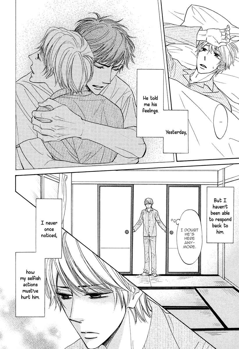 Page 6 Chapter 2 Boku ga Suki da to Ienai Wake