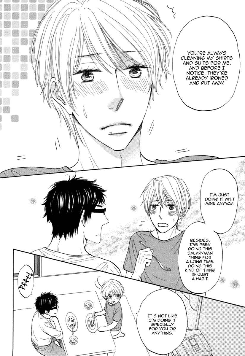 Page 12 Chapter 3 Boku ga Suki da to Ienai Wake