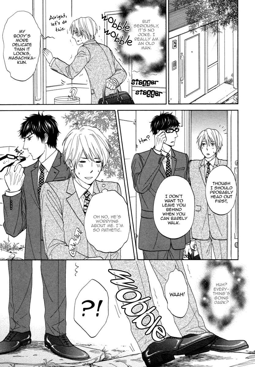 Page 15 Chapter 3 Boku ga Suki da to Ienai Wake