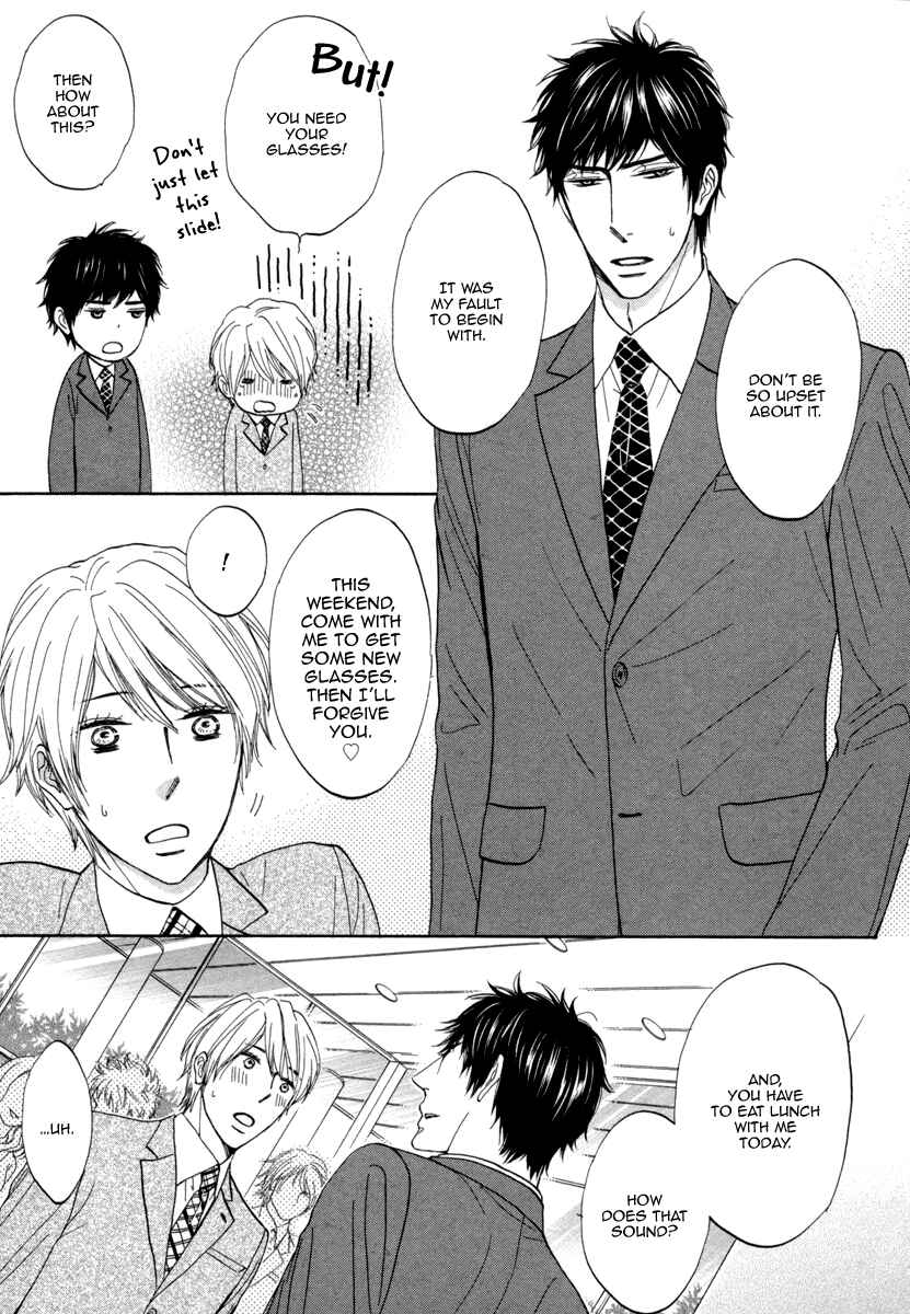 Page 17 Chapter 3 Boku ga Suki da to Ienai Wake