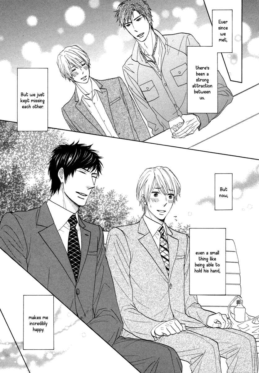 Page 21 Chapter 3 Boku ga Suki da to Ienai Wake