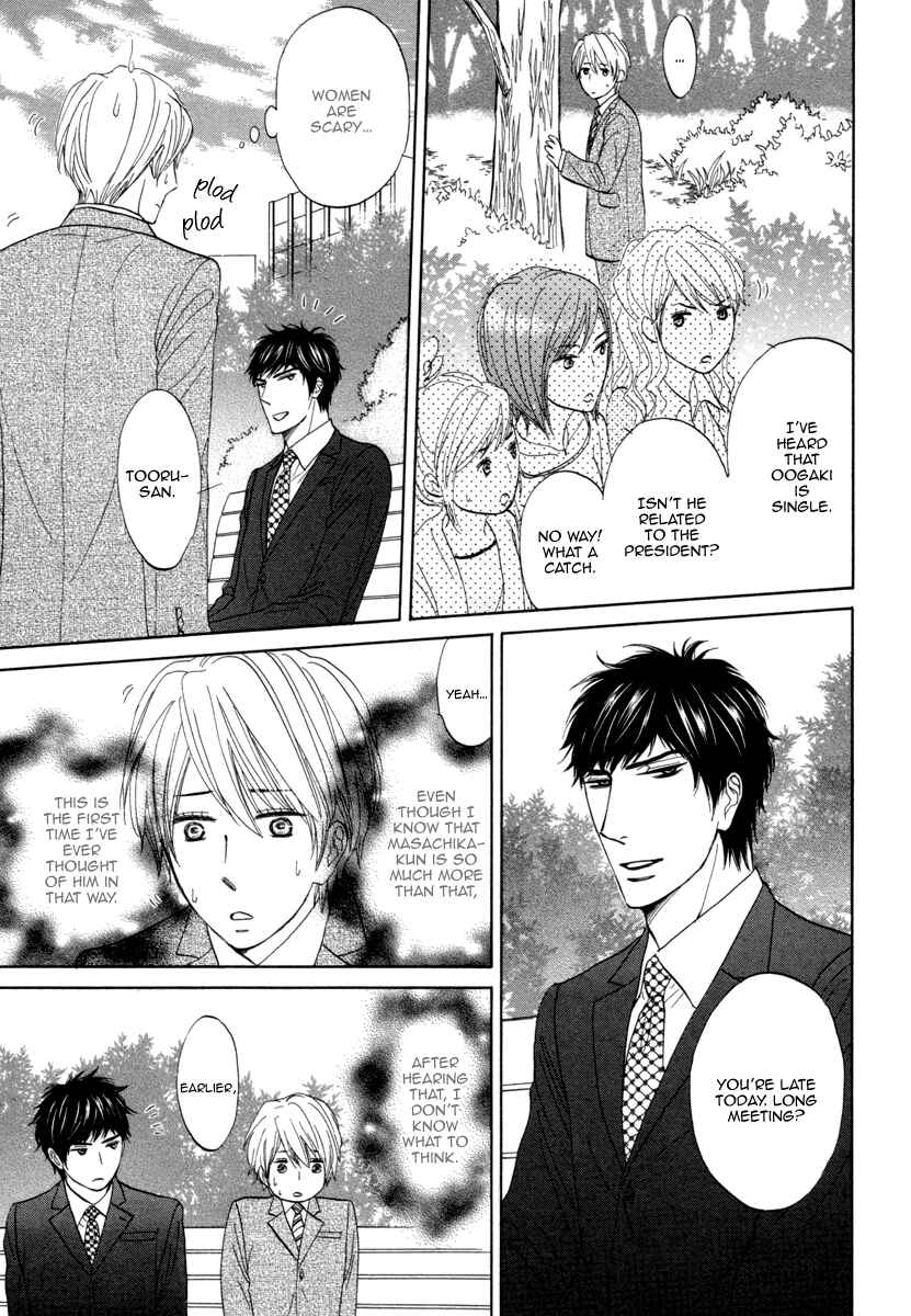 Page 23 Chapter 3 Boku ga Suki da to Ienai Wake