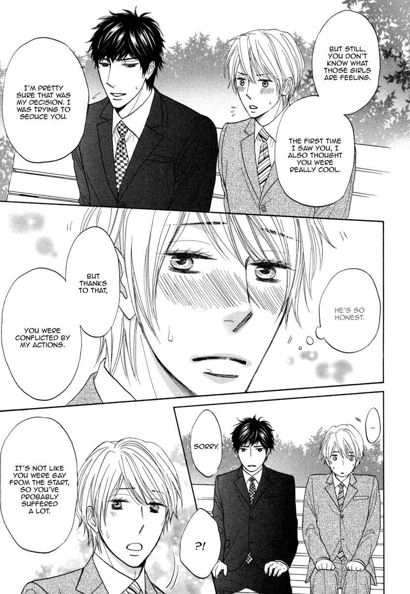 Page 25 Chapter 3 Boku ga Suki da to Ienai Wake