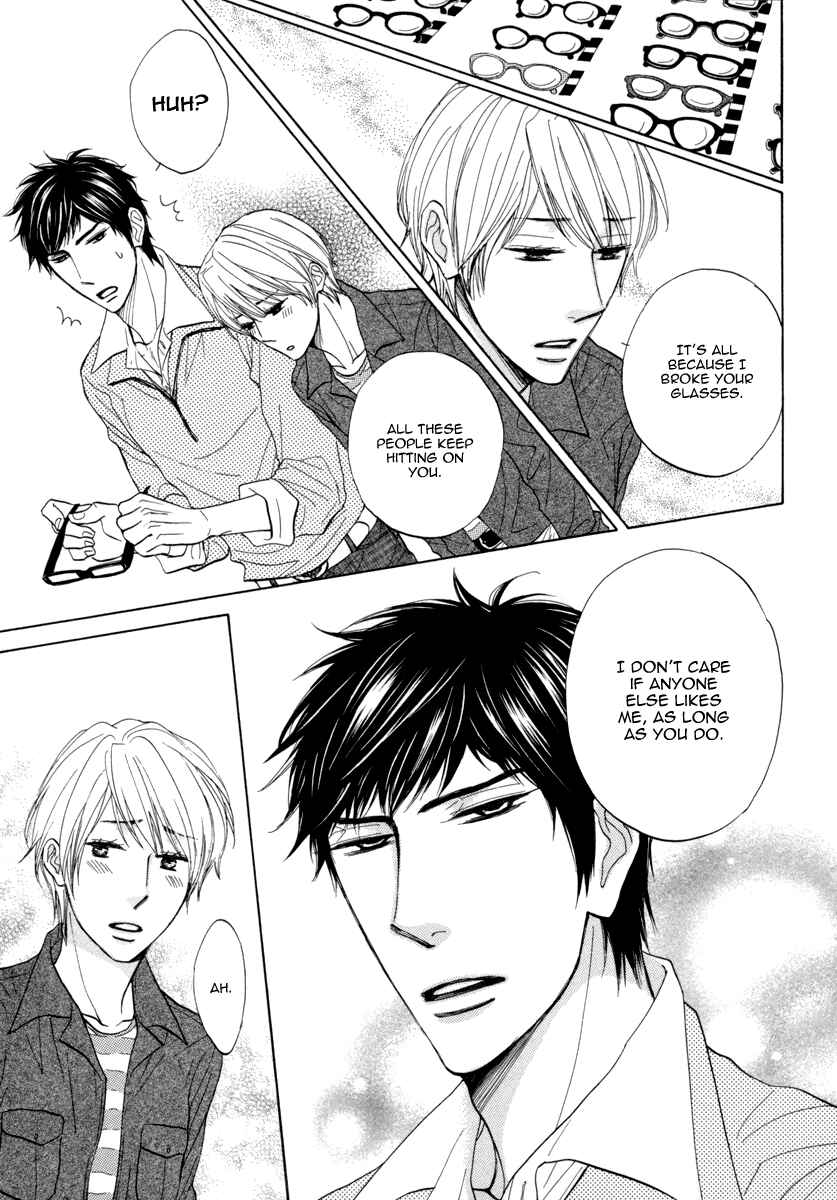 Page 9 Chapter 4 Boku ga Suki da to Ienai Wake