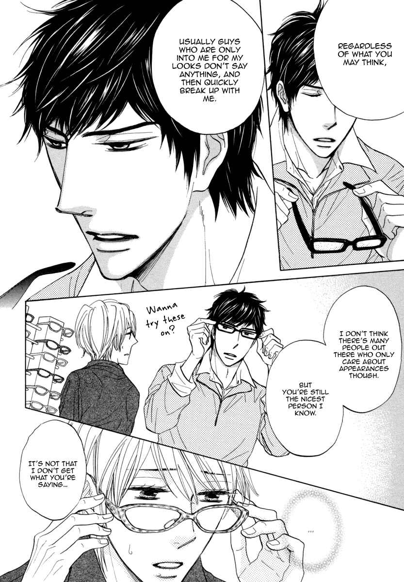 Page 10 Chapter 4 Boku ga Suki da to Ienai Wake