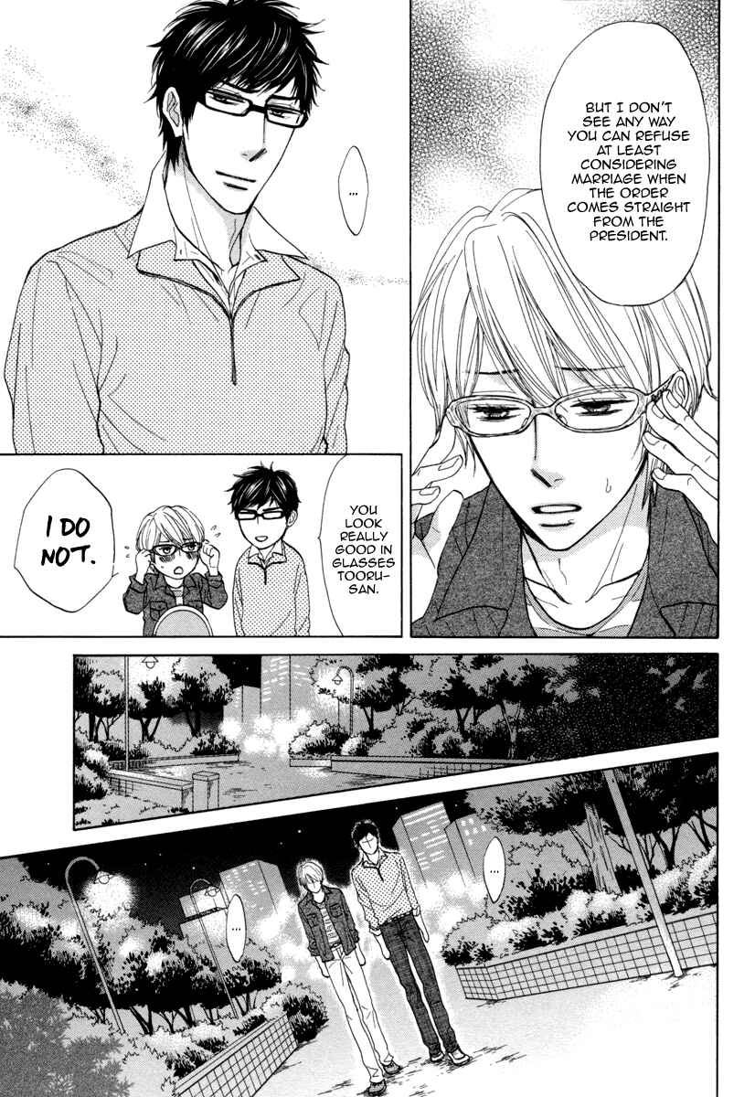Page 11 Chapter 4 Boku ga Suki da to Ienai Wake