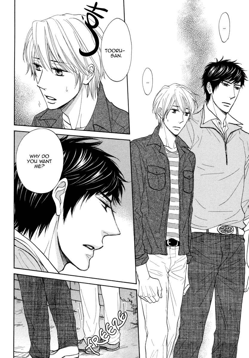 Page 12 Chapter 4 Boku ga Suki da to Ienai Wake