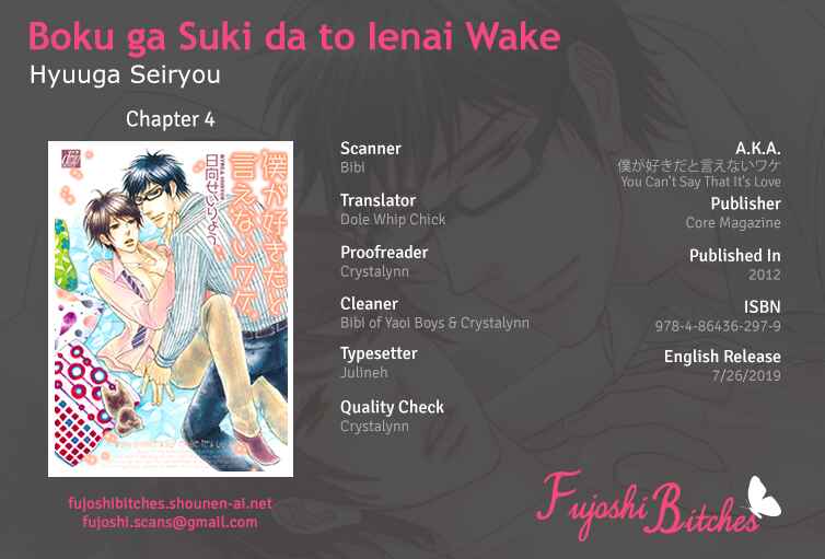 Page 1 Chapter 4 Boku ga Suki da to Ienai Wake