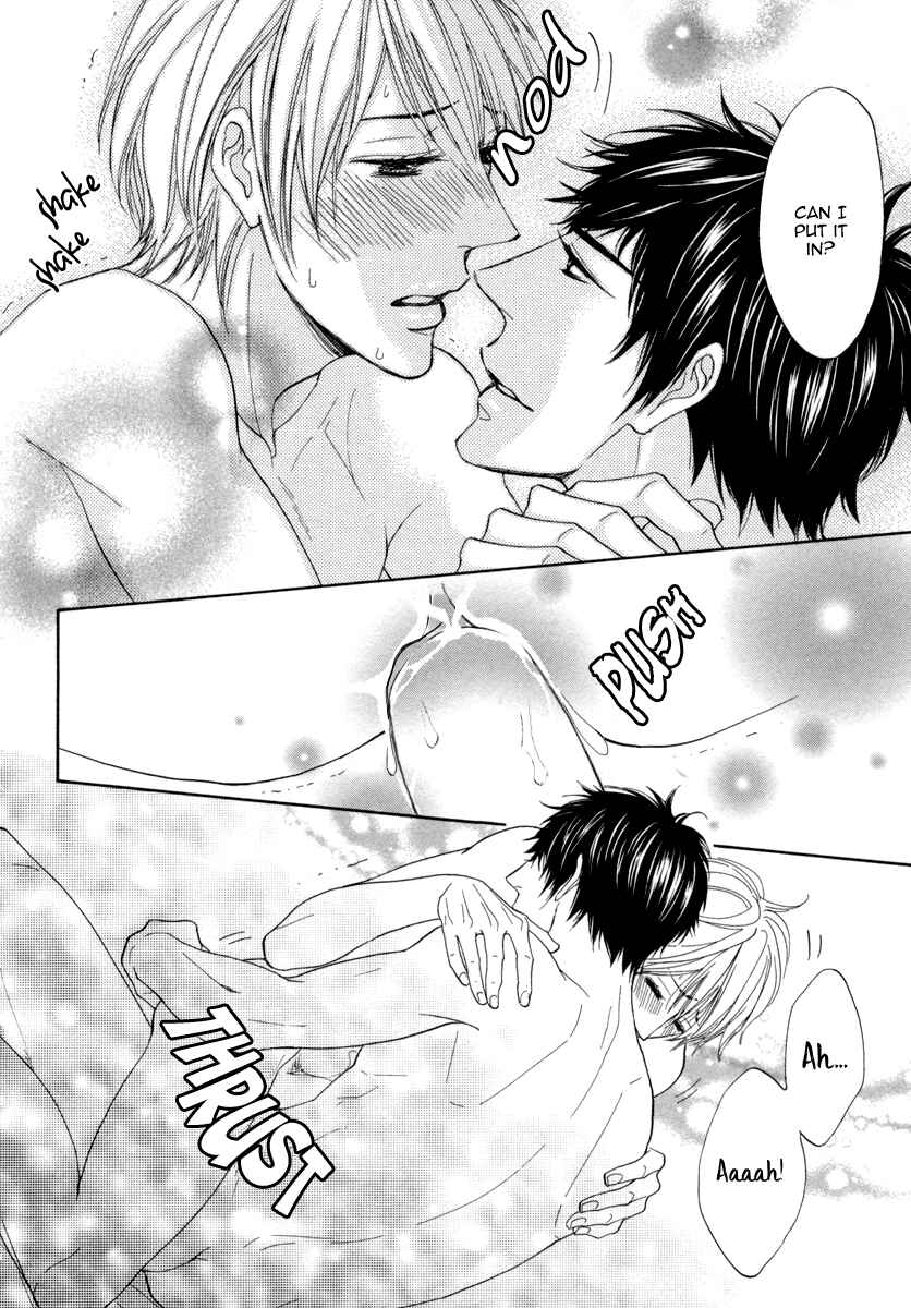 Page 20 Chapter 4 Boku ga Suki da to Ienai Wake