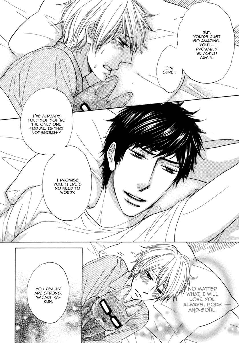 Page 26 Chapter 4 Boku ga Suki da to Ienai Wake