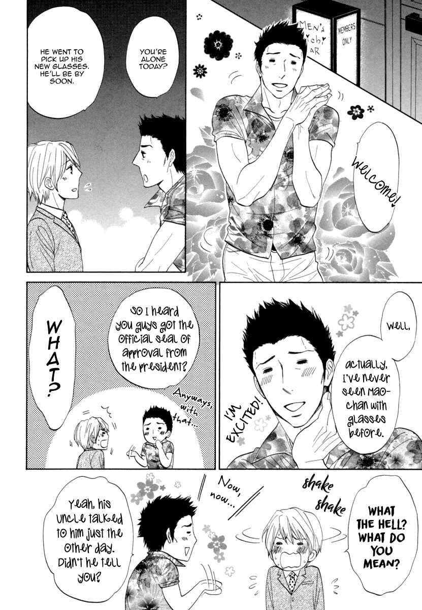 Page 28 Chapter 4 Boku ga Suki da to Ienai Wake