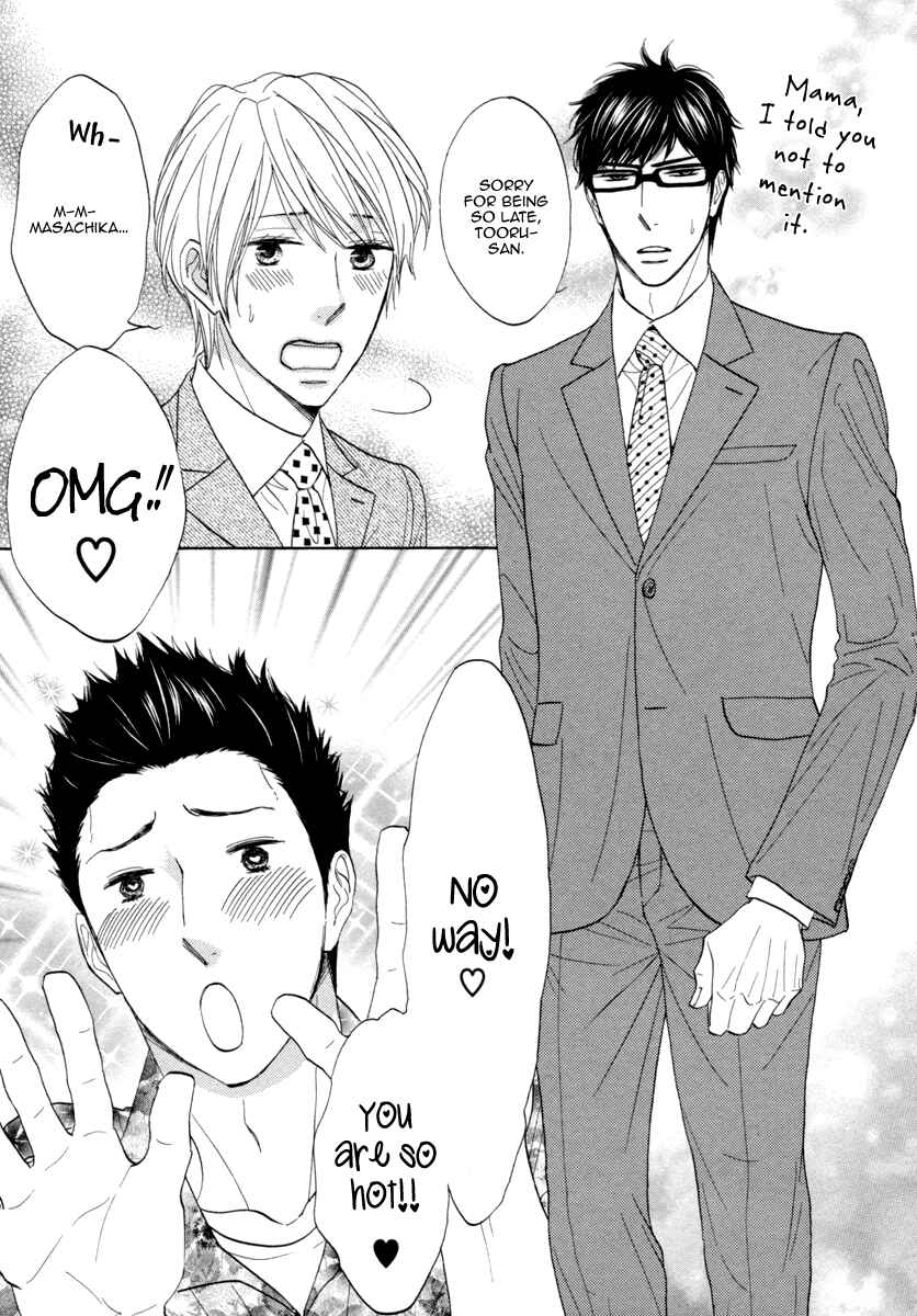 Page 29 Chapter 4 Boku ga Suki da to Ienai Wake