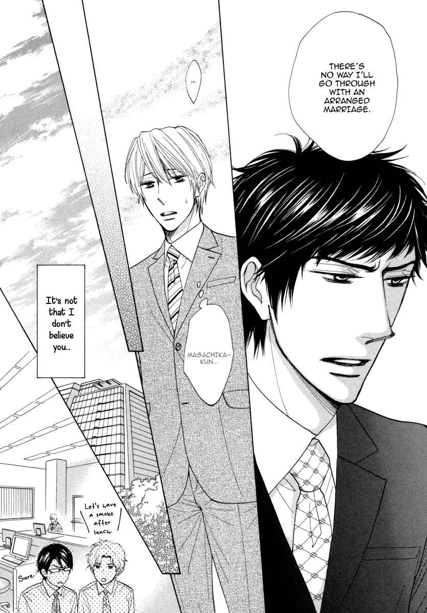 Page 4 Chapter 4 Boku ga Suki da to Ienai Wake
