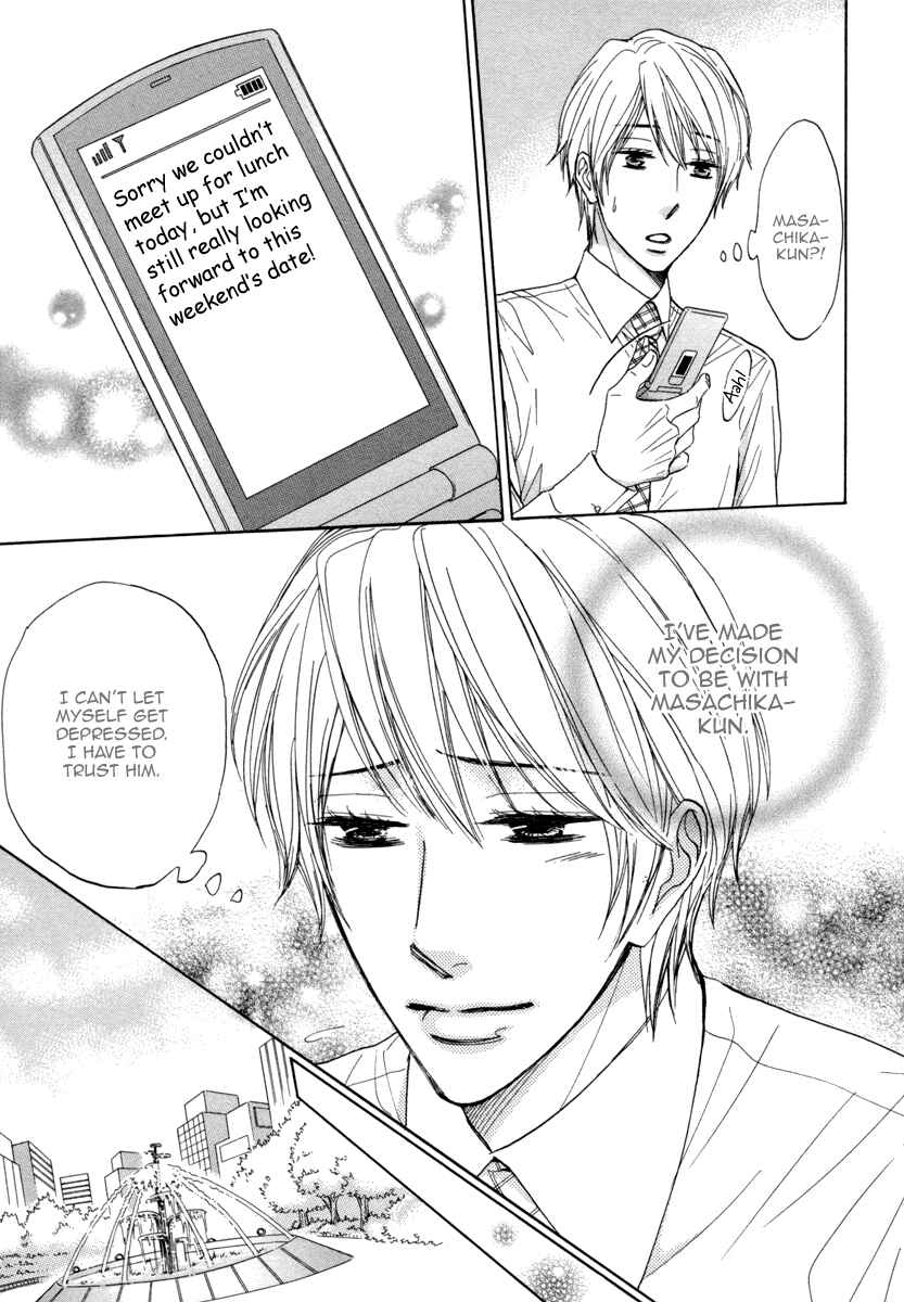 Page 7 Chapter 4 Boku ga Suki da to Ienai Wake