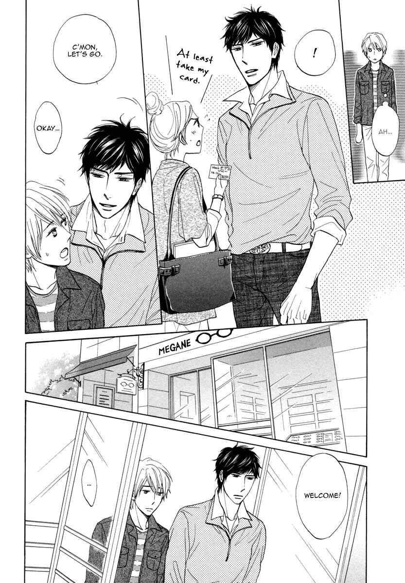 Page 8 Chapter 4 Boku ga Suki da to Ienai Wake