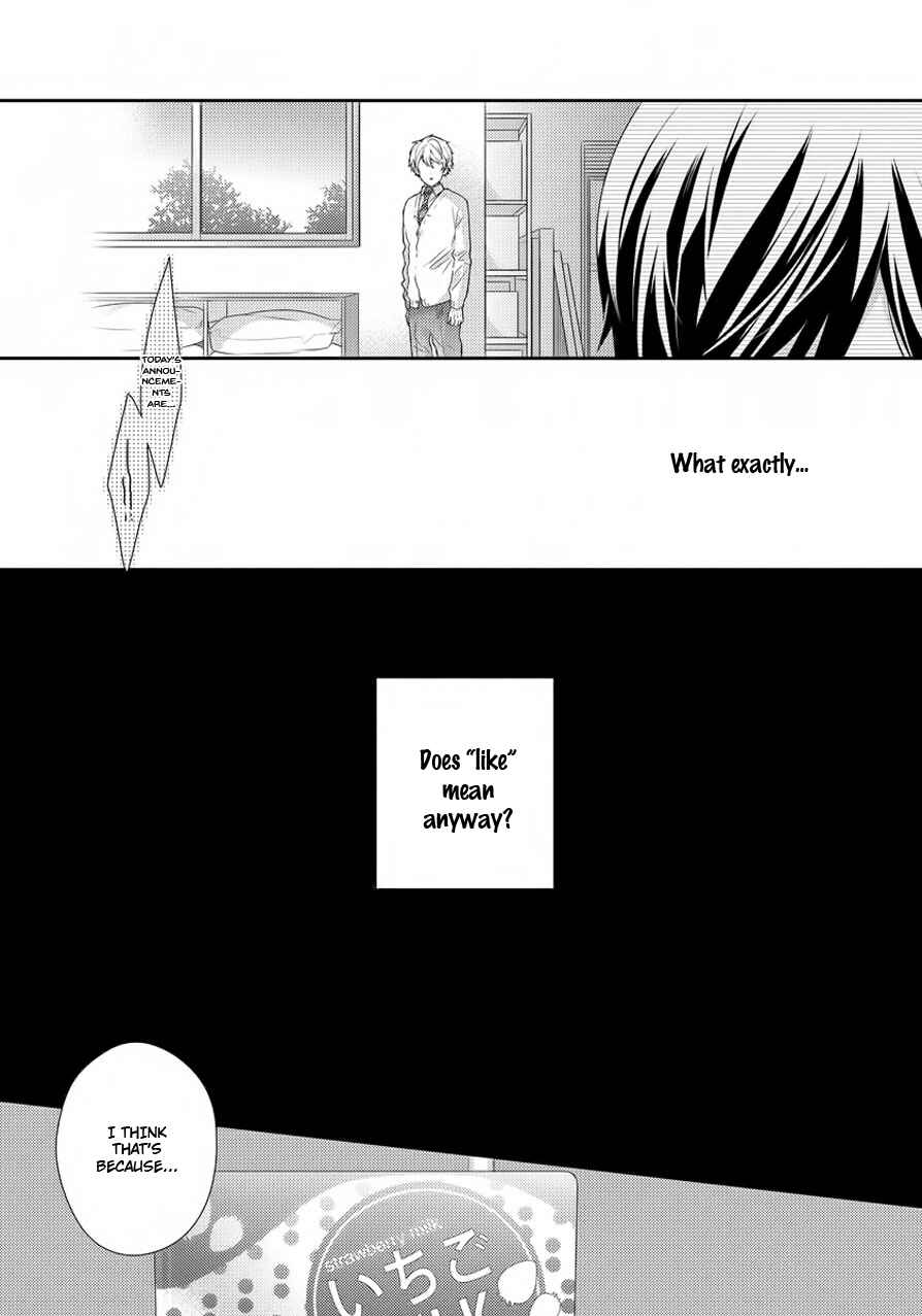 Page 13 Chapter 2 Hatsukoi Counter Attack
