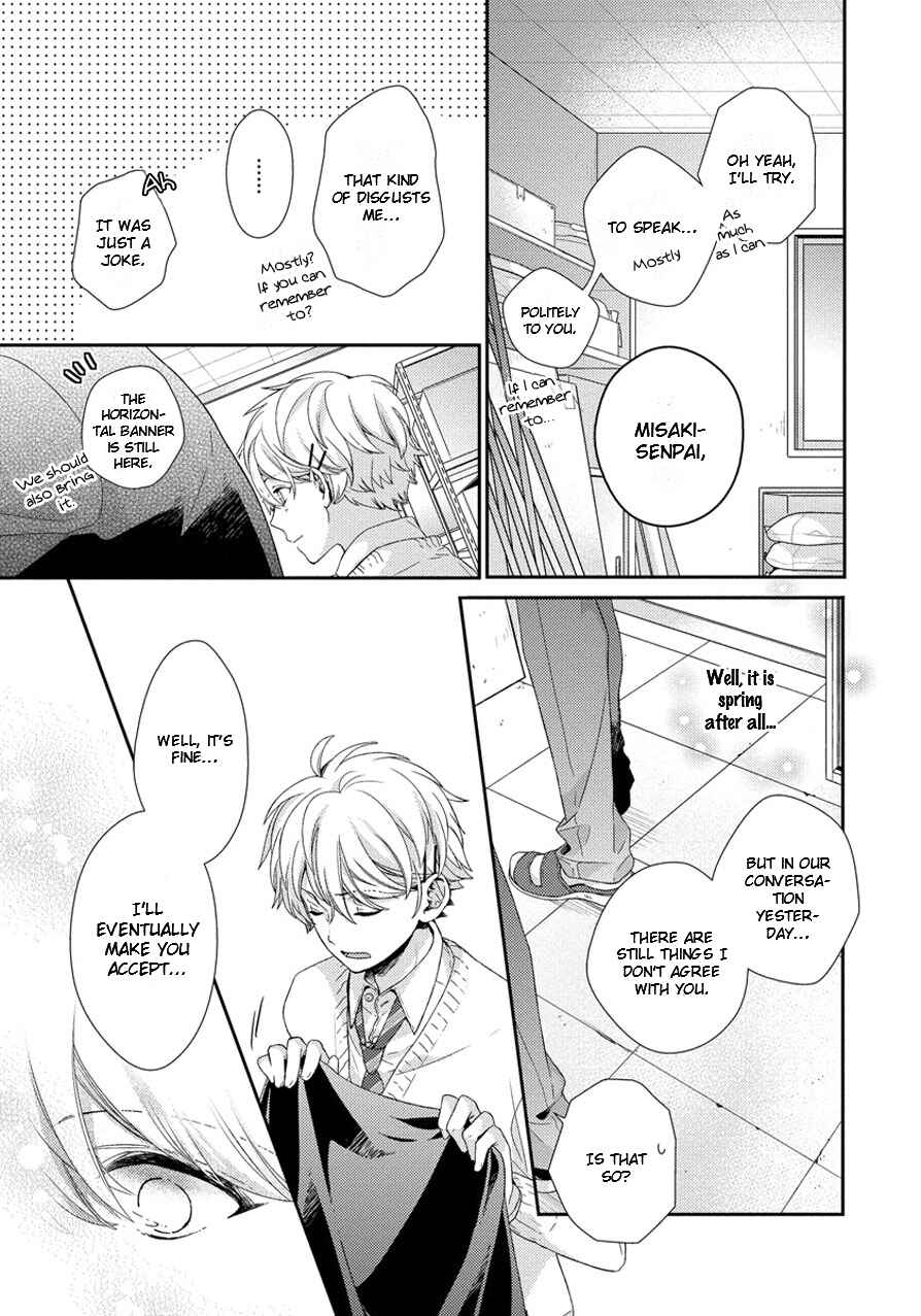 Page 27 Chapter 2 Hatsukoi Counter Attack