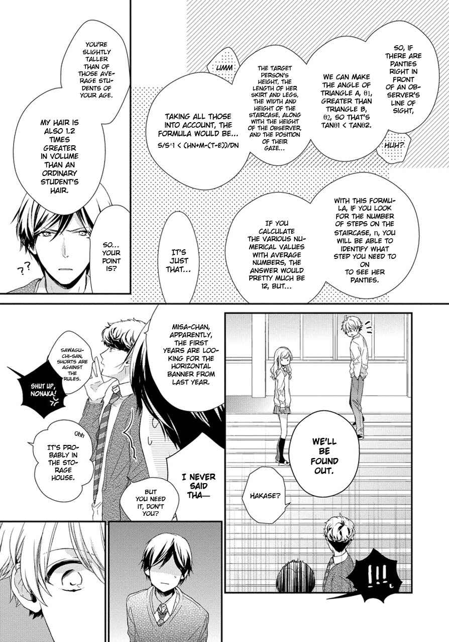 Page 9 Chapter 2 Hatsukoi Counter Attack
