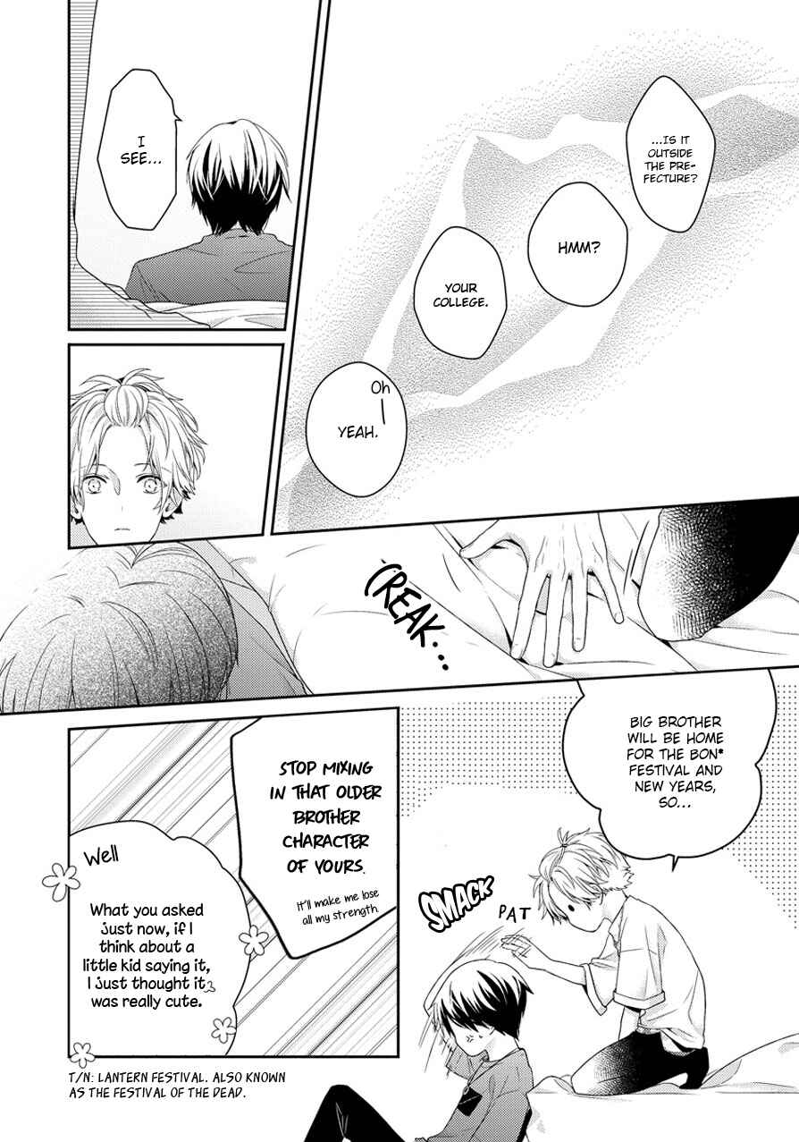 Page 10 Chapter 4.5 Hatsukoi Counter Attack