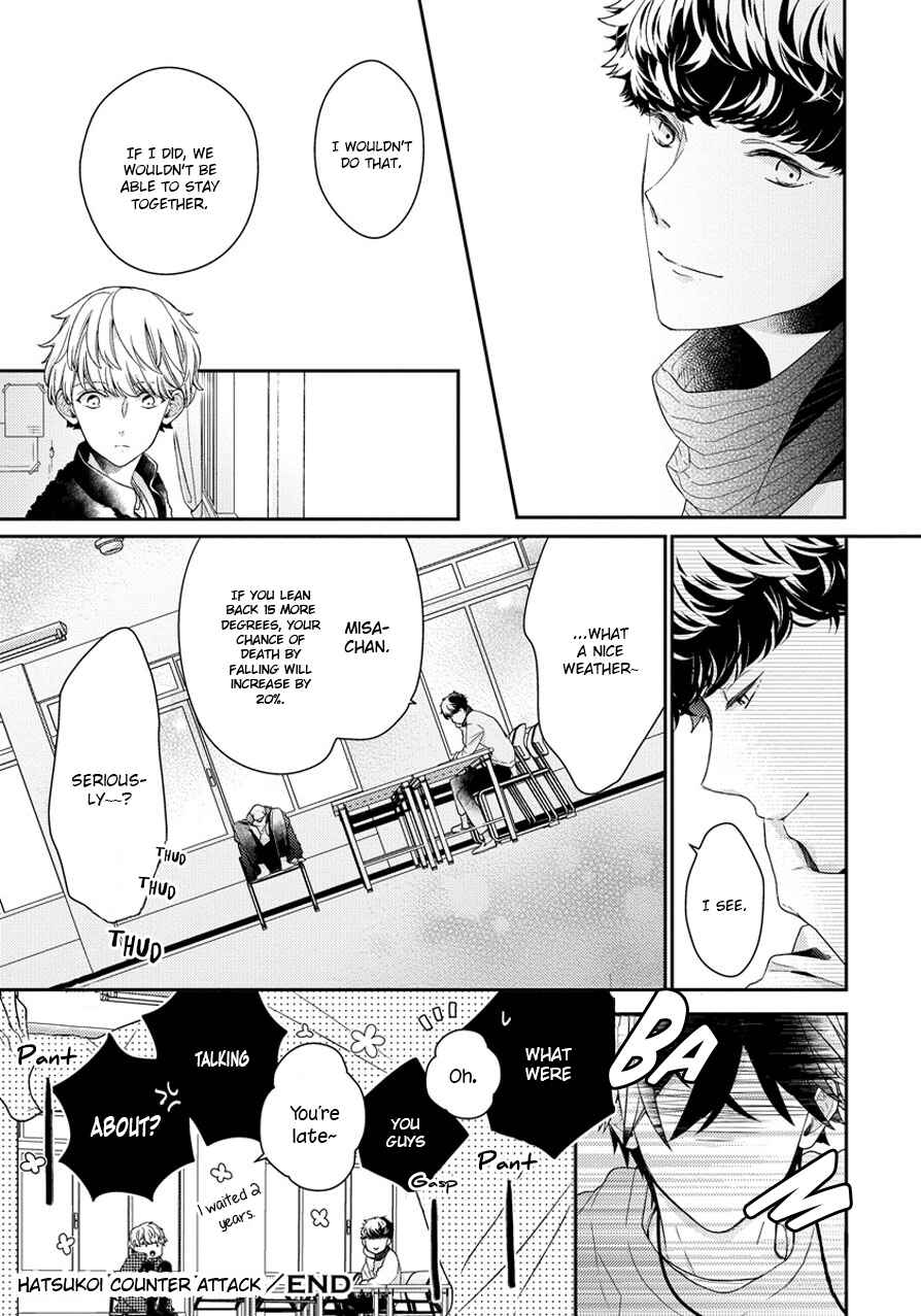 Page 25 Chapter 4.5 Hatsukoi Counter Attack