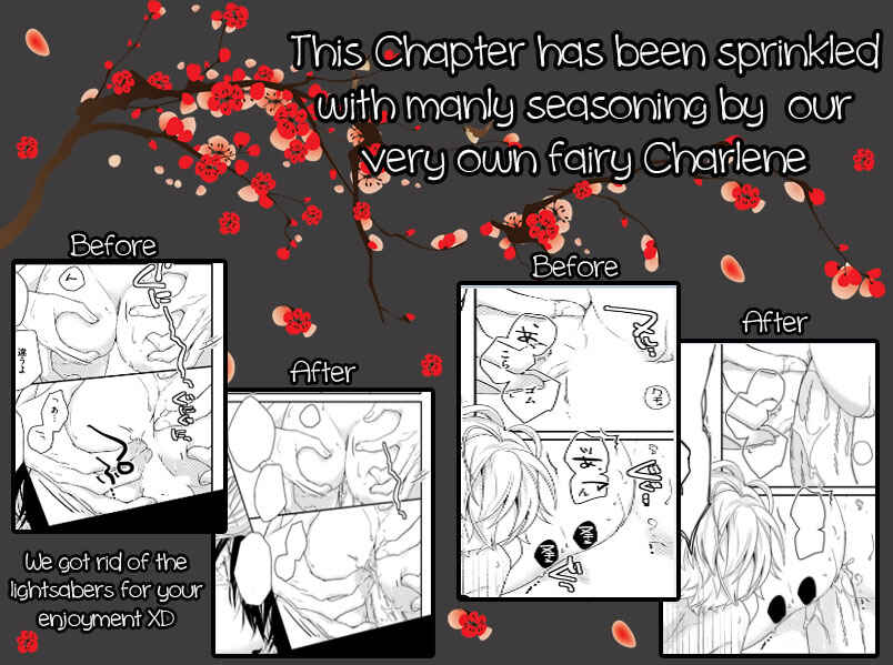 Page 26 Chapter 4.5 Hatsukoi Counter Attack