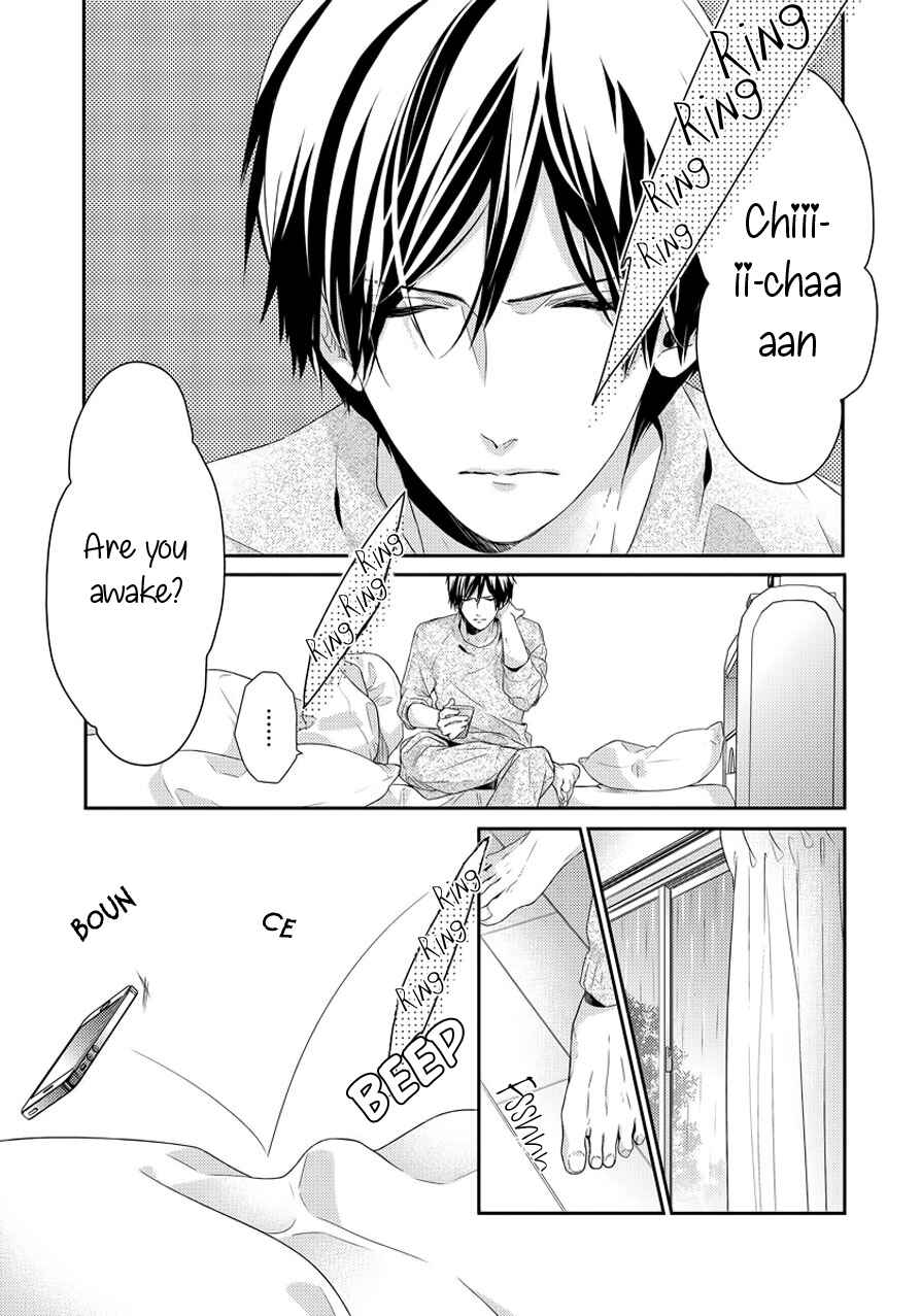 Page 7 Chapter 3 Hatsukoi Counter Attack