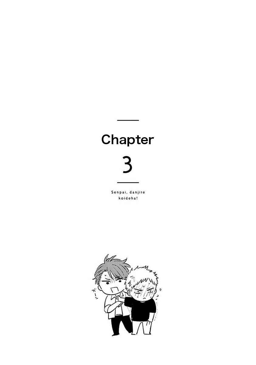 Page 2 Chapter 3 Senpai, Danjite Koidewa!