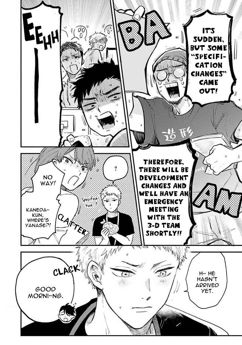 Page 7 Chapter 3 Senpai, Danjite Koidewa!