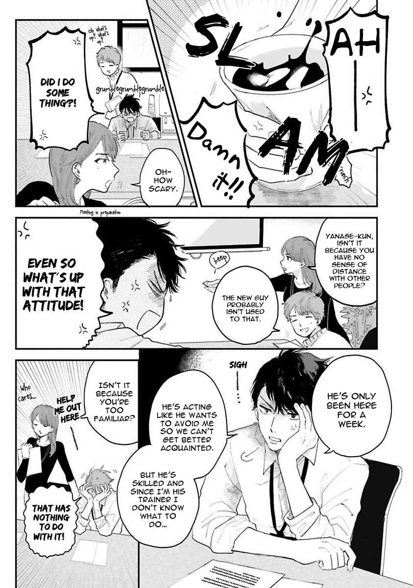 Page 16 Chapter 1 Senpai, Danjite Koidewa!