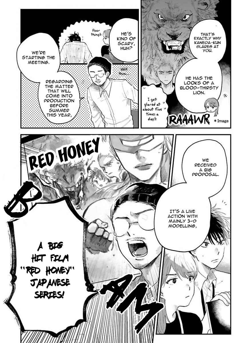 Page 17 Chapter 1 Senpai, Danjite Koidewa!