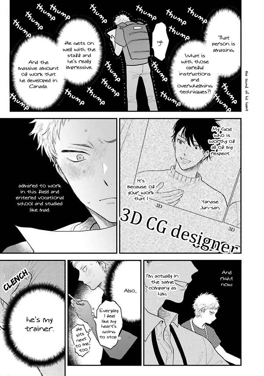 Page 26 Chapter 1 Senpai, Danjite Koidewa!