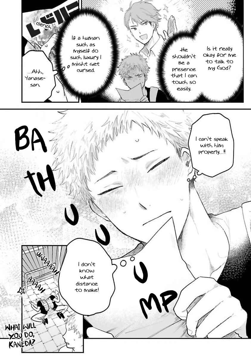 Page 27 Chapter 1 Senpai, Danjite Koidewa!