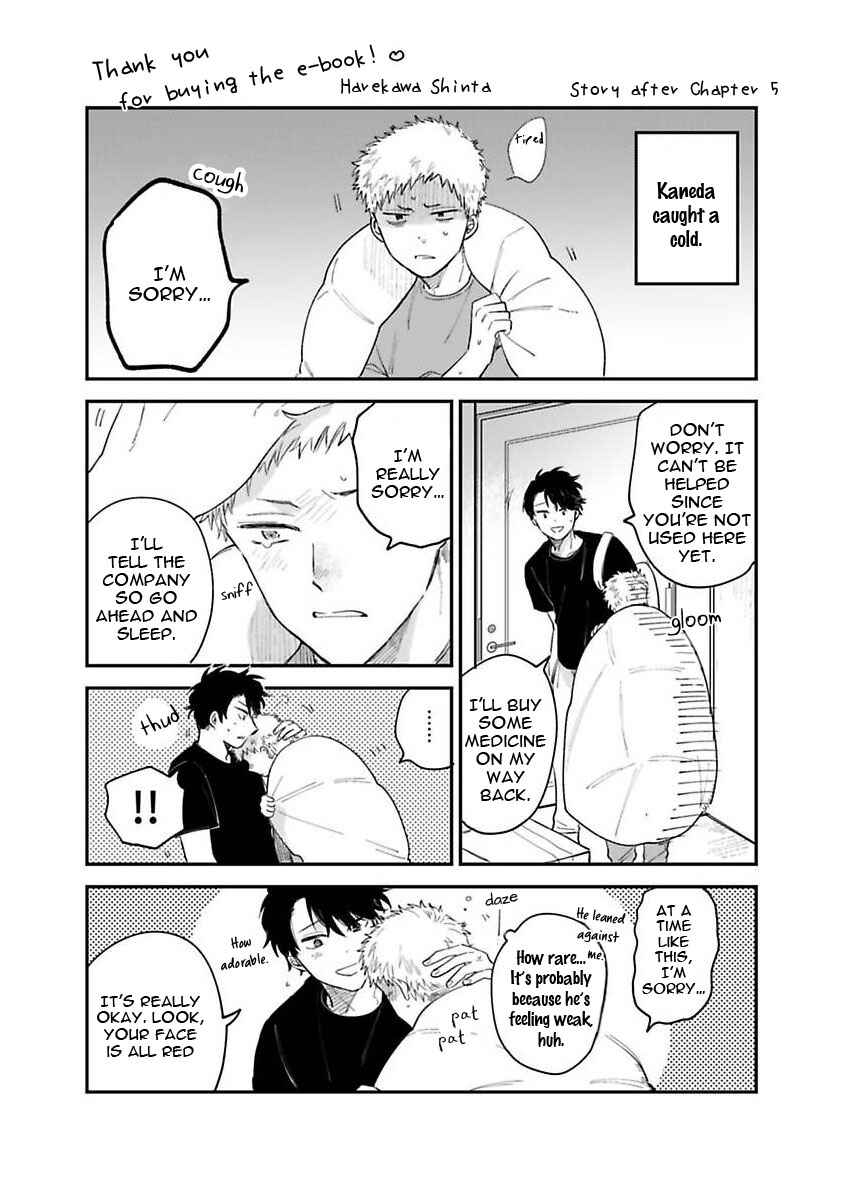 Page 16 Chapter 5.5 Senpai, Danjite Koidewa!