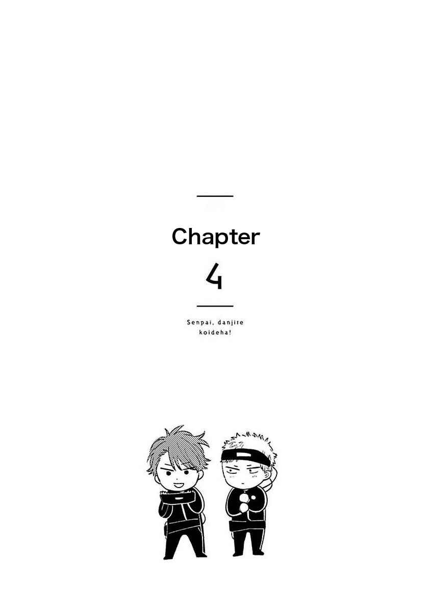 Page 3 Chapter 4 Senpai, Danjite Koidewa!