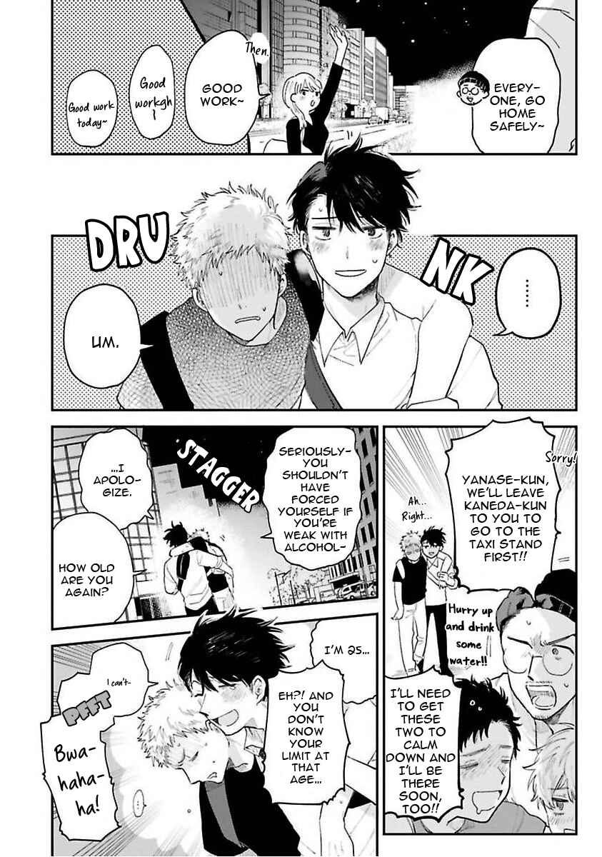Page 26 Chapter 2 Senpai, Danjite Koidewa!