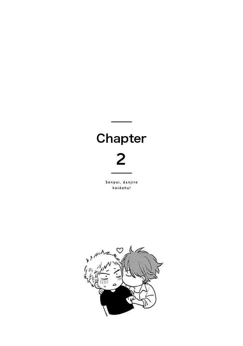 Page 3 Chapter 2 Senpai, Danjite Koidewa!