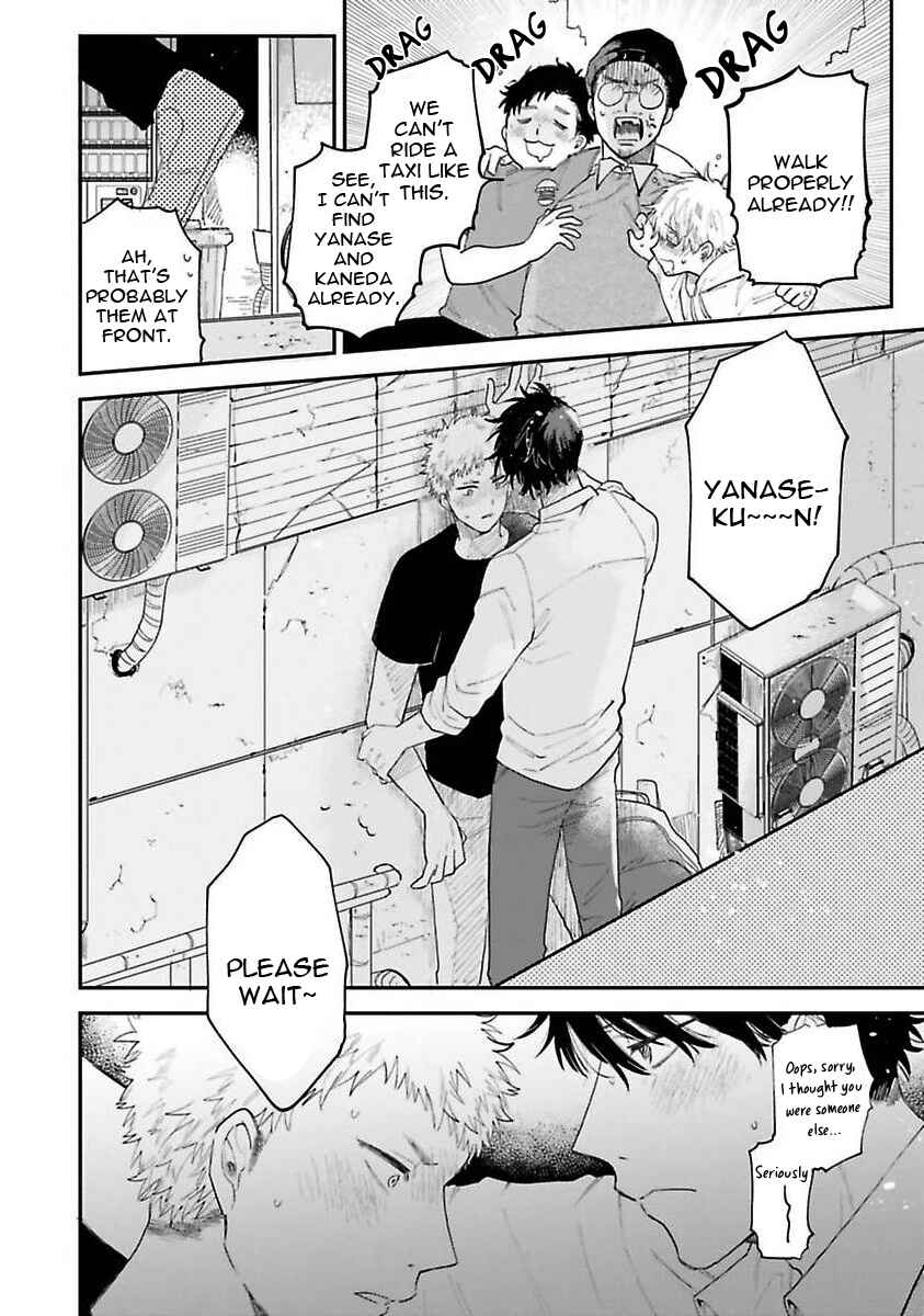 Page 32 Chapter 2 Senpai, Danjite Koidewa!